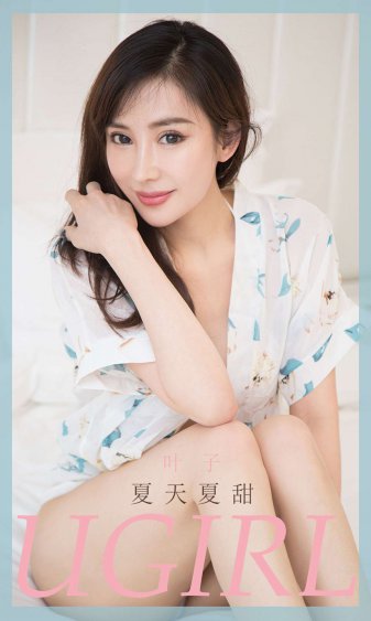 女儿的妈妈